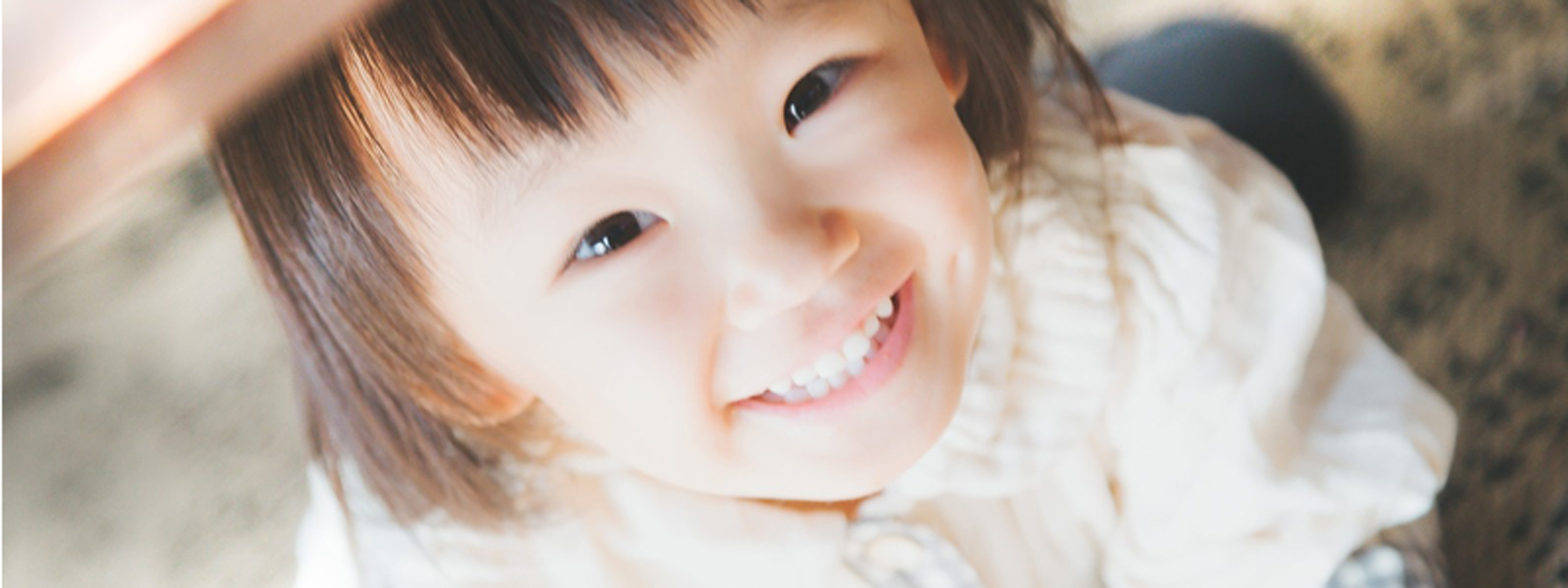 子供の成長を徹底サポートの写真(北海道岩見沢市)